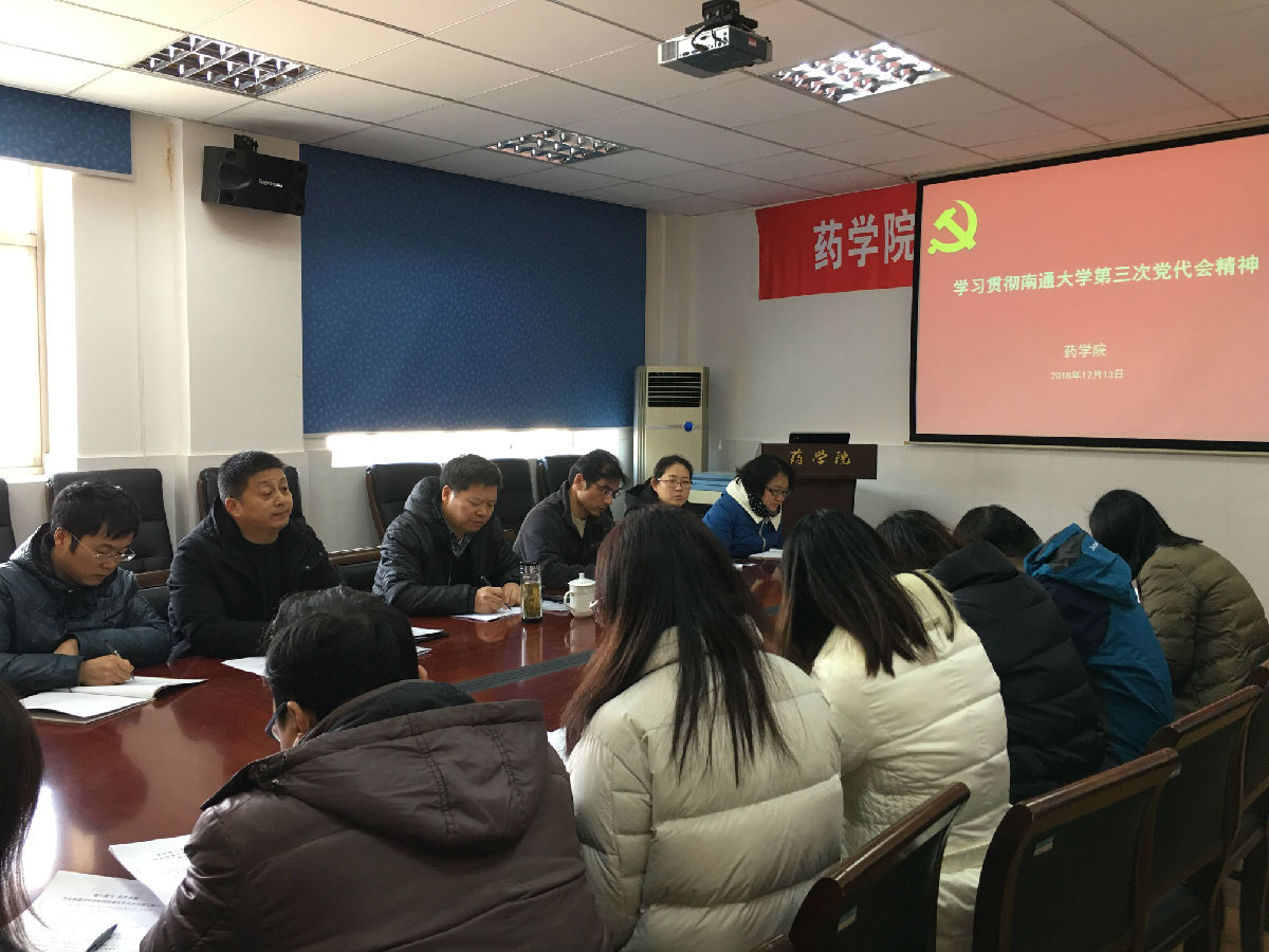 2026年国际足联世界杯指定网站中心组学习扩大会议