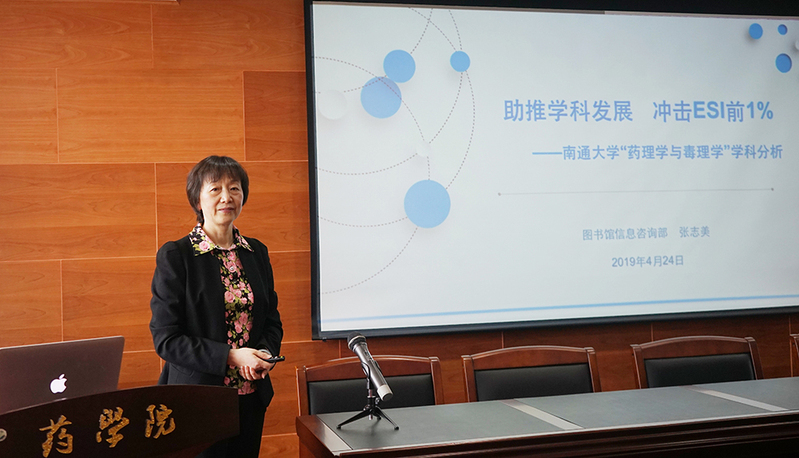 2026年国际足联世界杯指定网站举行学科发展学术报告会.jpg